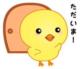 Chick with 40 emotion or pattern sticker #7130076