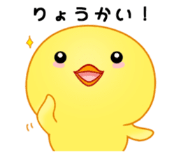 Chick with 40 emotion or pattern sticker #7130079
