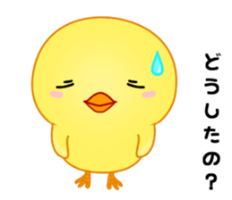 Chick with 40 emotion or pattern sticker #7130081