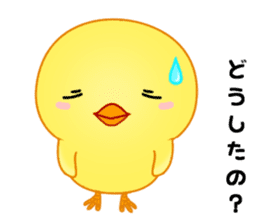 Chick with 40 emotion or pattern sticker #7130081