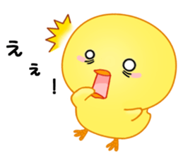 Chick with 40 emotion or pattern sticker #7130082