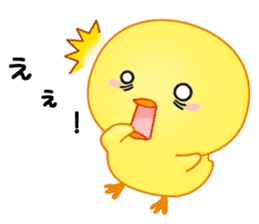 Chick with 40 emotion or pattern sticker #7130082