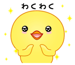 Chick with 40 emotion or pattern sticker #7130083