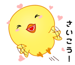 Chick with 40 emotion or pattern sticker #7130085