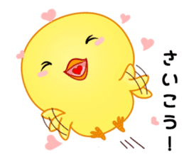 Chick with 40 emotion or pattern sticker #7130085
