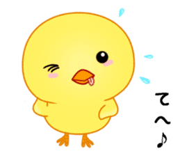 Chick with 40 emotion or pattern sticker #7130086