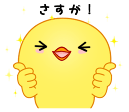 Chick with 40 emotion or pattern sticker #7130093