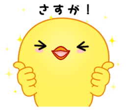 Chick with 40 emotion or pattern sticker #7130093