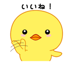 Chick with 40 emotion or pattern sticker #7130094