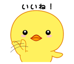 Chick with 40 emotion or pattern sticker #7130094