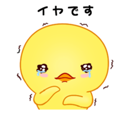 Chick with 40 emotion or pattern sticker #7130095