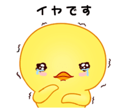 Chick with 40 emotion or pattern sticker #7130095