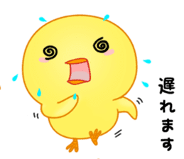 Chick with 40 emotion or pattern sticker #7130096
