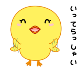 Chick with 40 emotion or pattern sticker #7130099