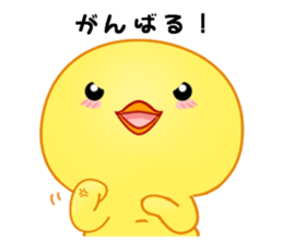 Chick with 40 emotion or pattern sticker #7130100