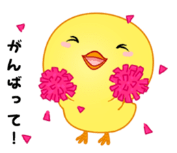 Chick with 40 emotion or pattern sticker #7130101