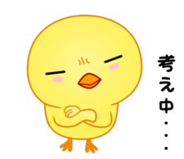 Chick with 40 emotion or pattern sticker #7130102