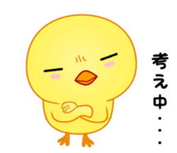 Chick with 40 emotion or pattern sticker #7130102