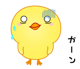 Chick with 40 emotion or pattern sticker #7130103