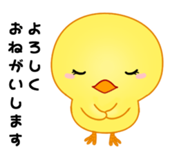 Chick with 40 emotion or pattern sticker #7130105