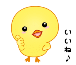 Chick with 40 emotion or pattern sticker #7130106