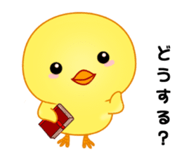 Chick with 40 emotion or pattern sticker #7130109