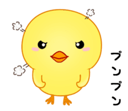 Chick with 40 emotion or pattern sticker #7130110