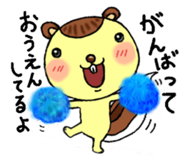 It is a pretty squirrel! sticker #7130127