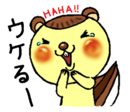 It is a pretty squirrel! sticker #7130128