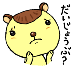 It is a pretty squirrel! sticker #7130133