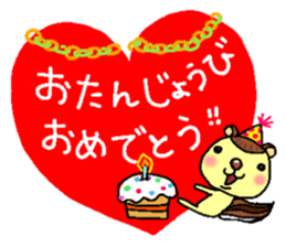 It is a pretty squirrel! sticker #7130150