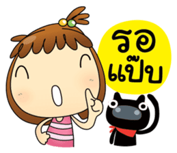 Saimai & Chao-guay 2 sticker #7130244