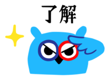 kaiho sticker #7130284