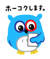 kaiho sticker #7130285