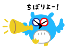 kaiho sticker #7130297