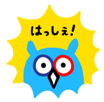 kaiho sticker #7130298