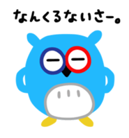 kaiho sticker #7130300