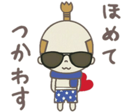 warunosuke sticker #7130443