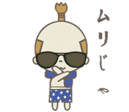 warunosuke sticker #7130444