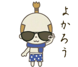 warunosuke sticker #7130445