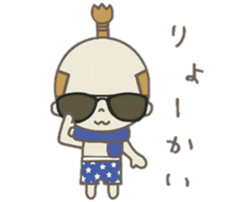 warunosuke sticker #7130446