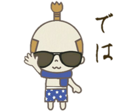 warunosuke sticker #7130447