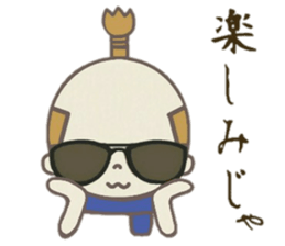 warunosuke sticker #7130448