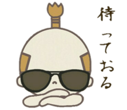 warunosuke sticker #7130449