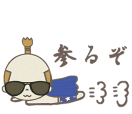 warunosuke sticker #7130454