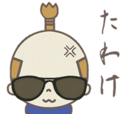 warunosuke sticker #7130465