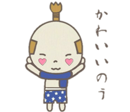 warunosuke sticker #7130470