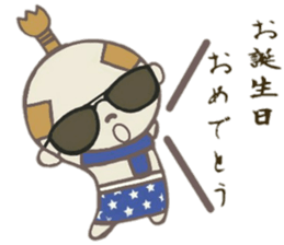 warunosuke sticker #7130477