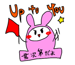 English in Domi-no sticker #7130483