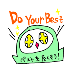 English in Domi-no sticker #7130490